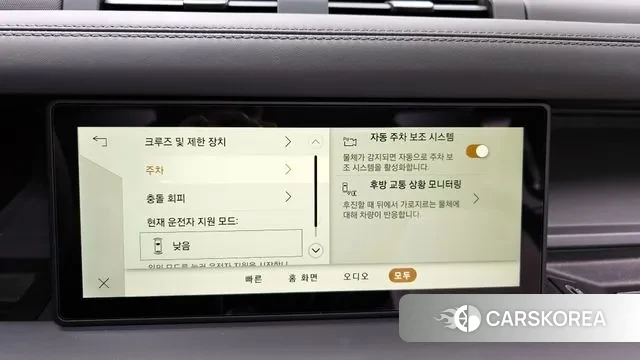 Land Rover Defender (L663) id 3653959 из Кореи 7