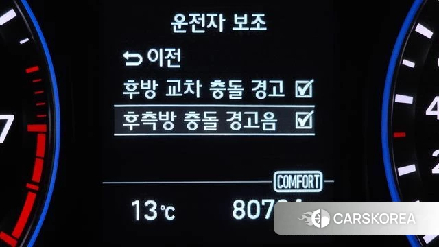 Hyundai Kona id 3917324 из Кореи 7