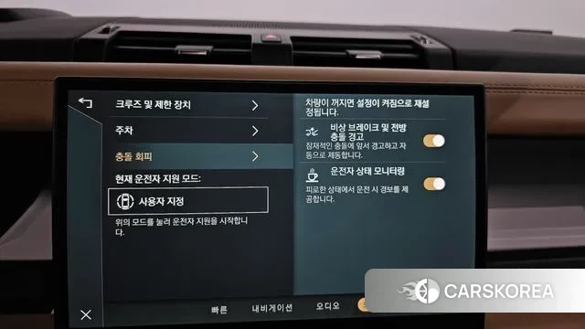 Land Rover Defender (L663) id 3080473 из Кореи 7