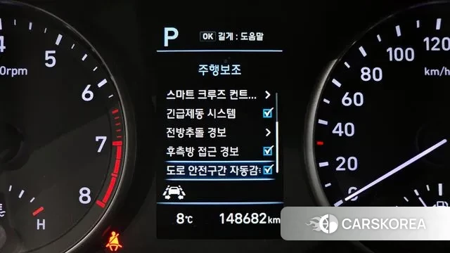 Hyundai i30 (PD) id 3455143 из Кореи 7