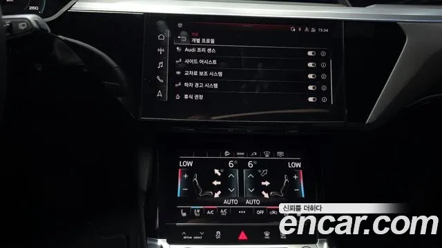 Audi e-Tron id 2926338 из Кореи 7