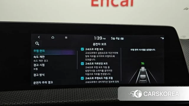 Kia EV6 id 4267002 из Кореи 7