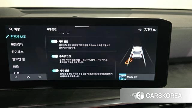 Kia The New Sorento 4th Generation id 4752840 из Кореи 7
