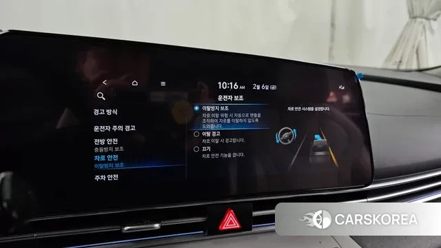 Hyundai Avante (CN7) id 3665330 из Кореи 7