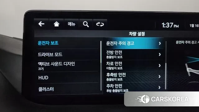 Genesis G80 (RG3) id 3590998 из Кореи 7