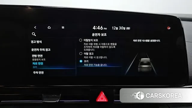 Hyundai Avante (CN7) id 3529310 из Кореи 7