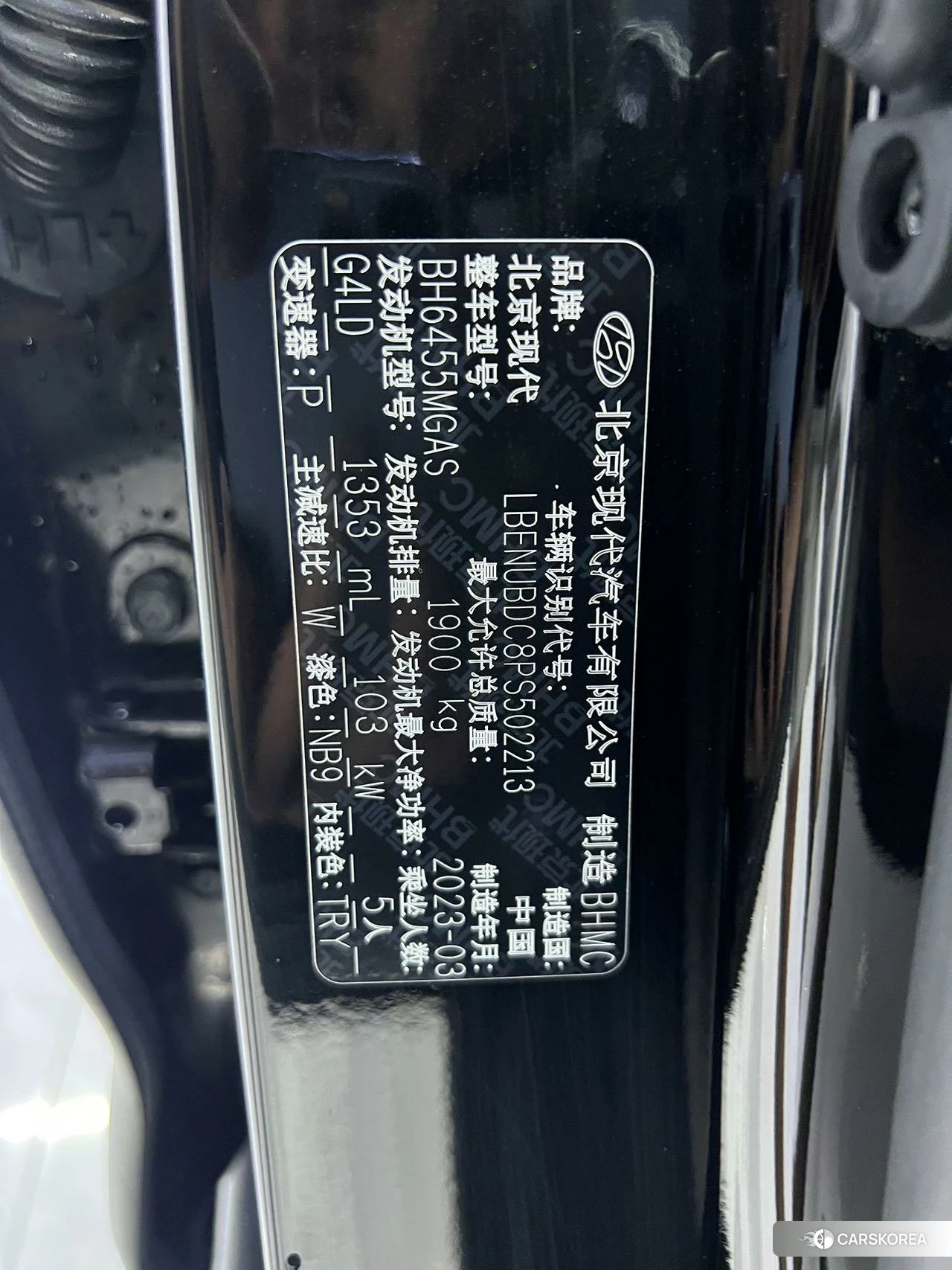 Hyundai ix35 id 4512507 из Китая 7