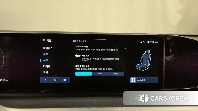 Hyundai Grandeur (GN7) id 3600250 из Кореи 7