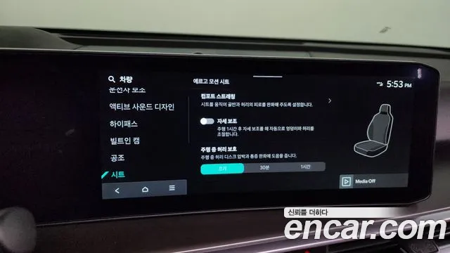 Kia The New Sorento 4th Generation id 2653110 из Кореи 7