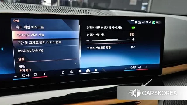 BMW 5 Series (G60) id 3486895 из Кореи 7