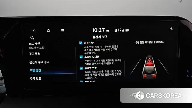 Hyundai The New Palisade id 3571933 из Кореи 7