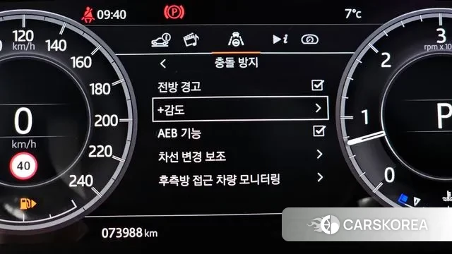 Land Rover Discovery 5 id 3422381 из Кореи 7