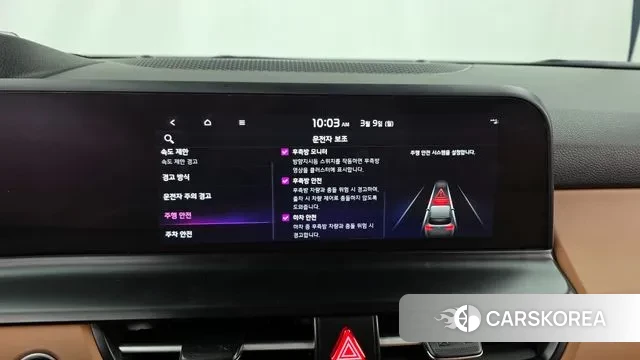 Kia The New Seltos id 3758022 из Кореи 7