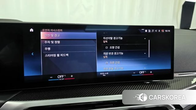 BMW 3 Series (G20) id 3786747 из Кореи 7