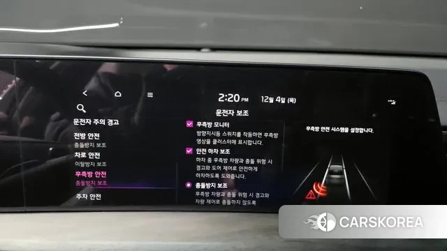 Kia K8 Hybrid id 3443596 из Кореи 7