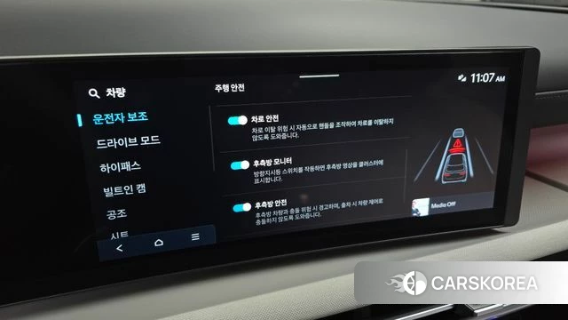 Hyundai The New Tucson (NX4) id 3876577 из Кореи 7