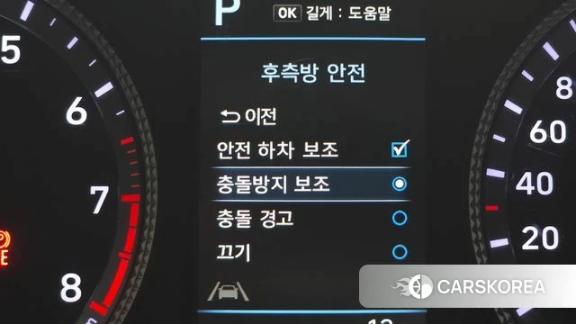 Hyundai Sonata (DN8) id 3799224 из Кореи 7