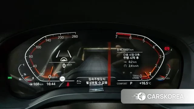 BMW X4 (G02) id 3344083 из Кореи 7