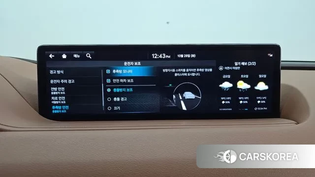 Genesis G80 (RG3) id 3305936 из Кореи 7