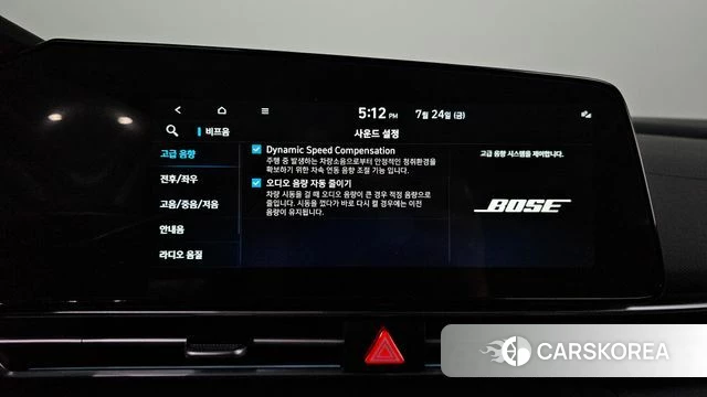 Hyundai The New Avante (CN7) id 4622905 из Кореи 7