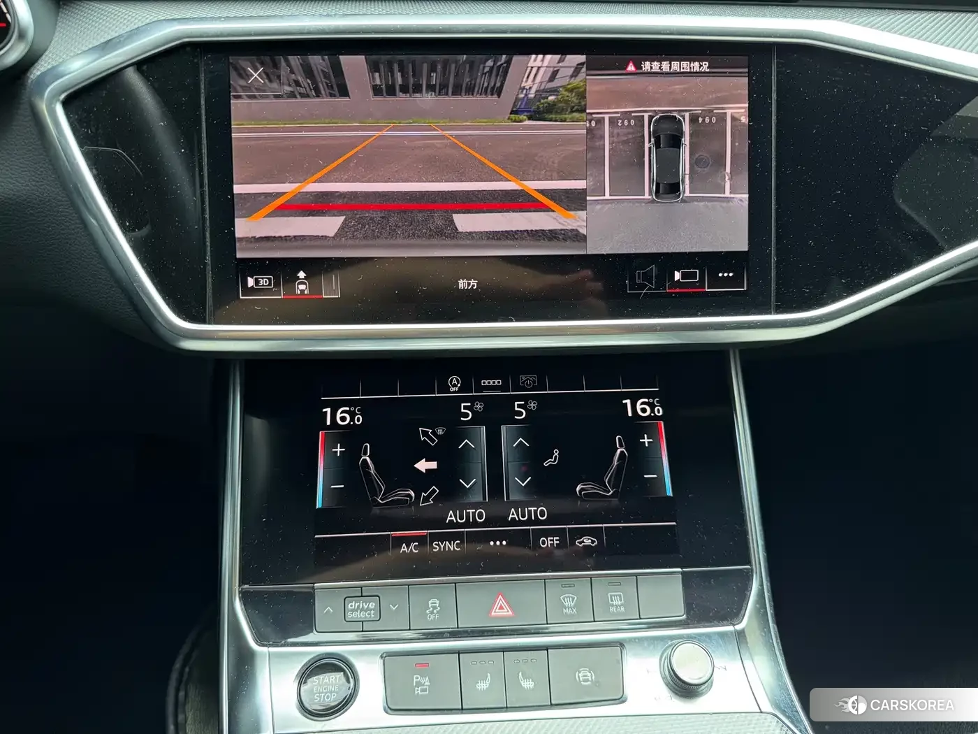 Audi A6L id 4664419 из Китая 7