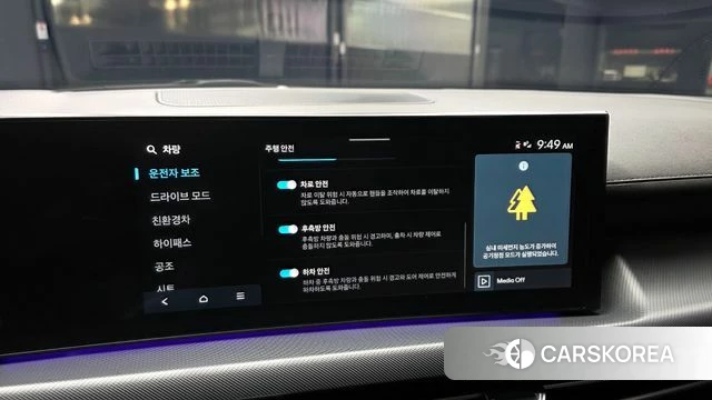 Hyundai Sonata D Edge Hybrid (DN8) id 3877137 из Кореи 7