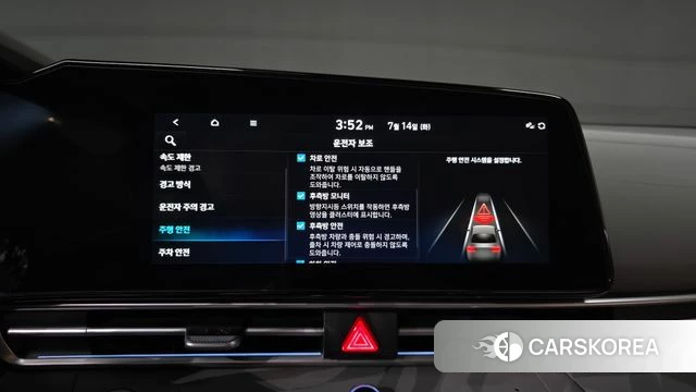 Hyundai The New Avante (CN7) id 4584759 из Кореи 7