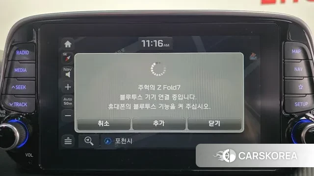 Hyundai All New Tucson id 3747679 из Кореи 7