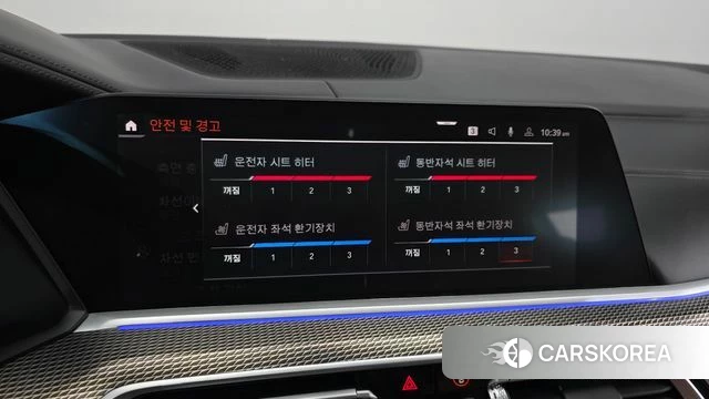 BMW X5 (G05) id 3922938 из Кореи 7