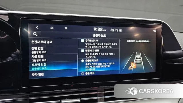 Hyundai The New Grandeur IG id 3760389 из Кореи 7