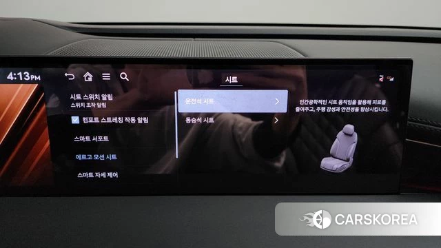 Genesis G80 (RG3) id 3825681 из Кореи 7