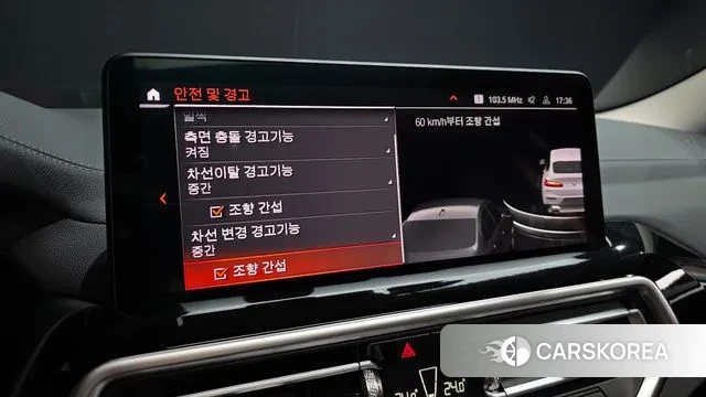 BMW X4 (G02) id 3696444 из Кореи 7