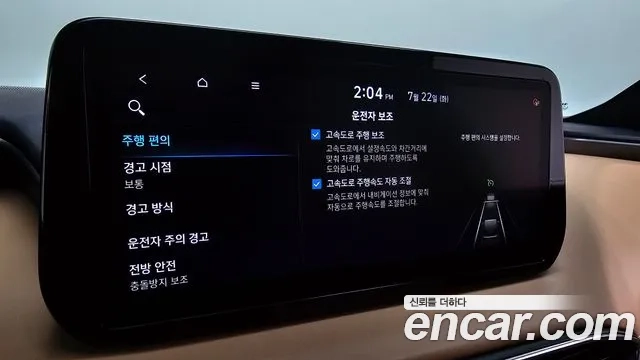 Hyundai The New Santa Fe id 2956141 из Кореи 7