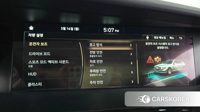 Genesis G90 id 3795730 из Кореи 7