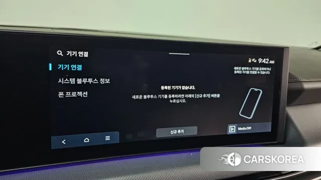 Hyundai Sonata D Edge (DN8) id 3523218 из Кореи 7