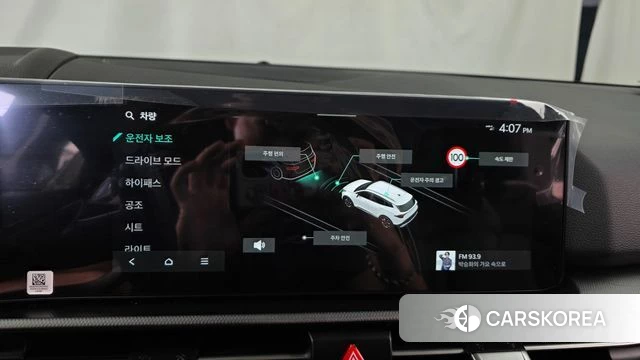 Kia The New Sportage 5th Generation id 4904430 из Кореи 7