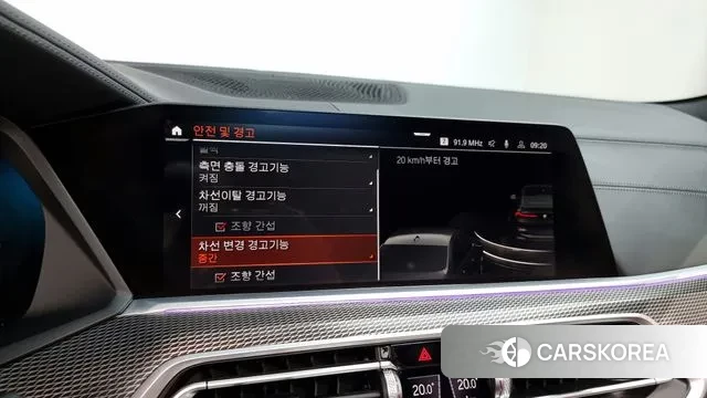 BMW X6 (G06) id 2993965 из Кореи 7