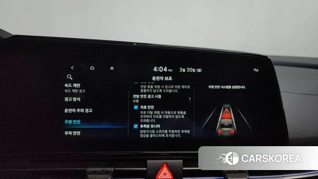 Hyundai The New Avante Hybrid (CN7) id 3858261 из Кореи 7