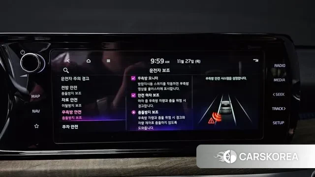 Kia K5 Hybrid 3rd Generation id 3626387 из Кореи 7