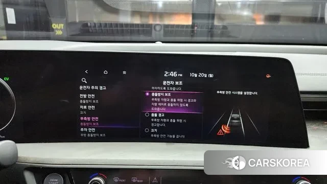 Kia K8 Hybrid id 3262699 из Кореи 7