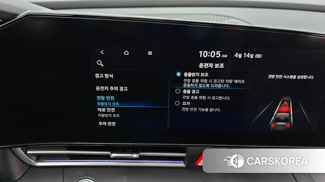 Hyundai Avante (CN7) id 3936153 из Кореи 7