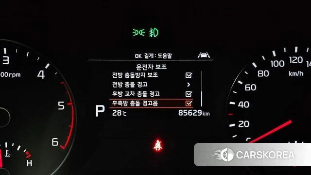 Kia Sportage The Bold id 4542088 из Кореи 7
