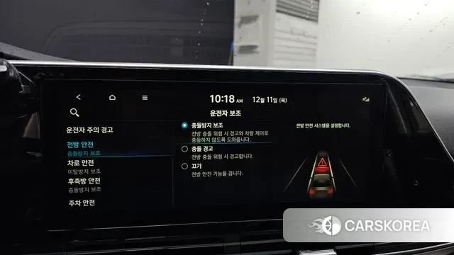 Hyundai The New Grandeur IG id 3468349 из Кореи 7