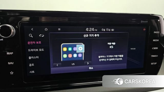 Kia K5 3rd generation id 4458315 из Кореи 7