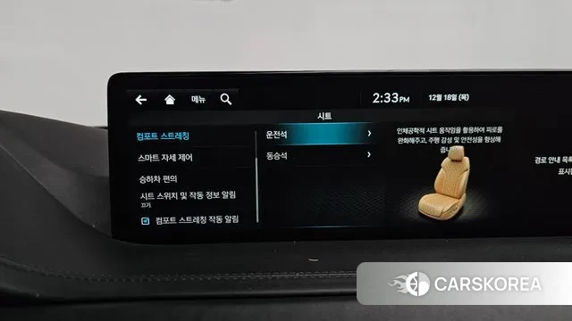 Genesis GV80 id 3492778 из Кореи 7