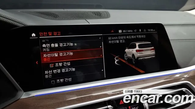 BMW X5 (G05) id 2478080 из Кореи 7