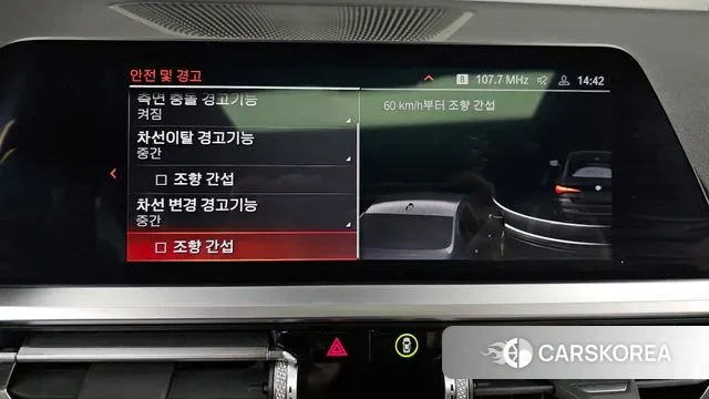 BMW 4 Series (G22) id 3771246 из Кореи 7