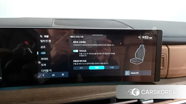 Hyundai Santa Fe (MX5) id 3289022 из Кореи 7