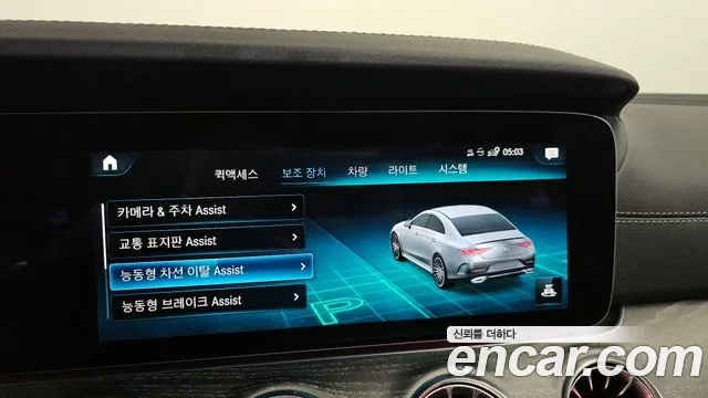 Mercedes-Benz CLS-Class C257 id 2863442 из Кореи 7