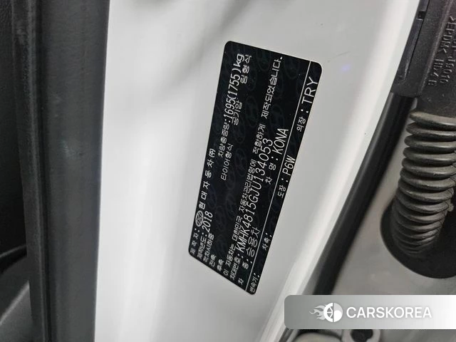 Hyundai Kona id 4643033 из Кореи 7